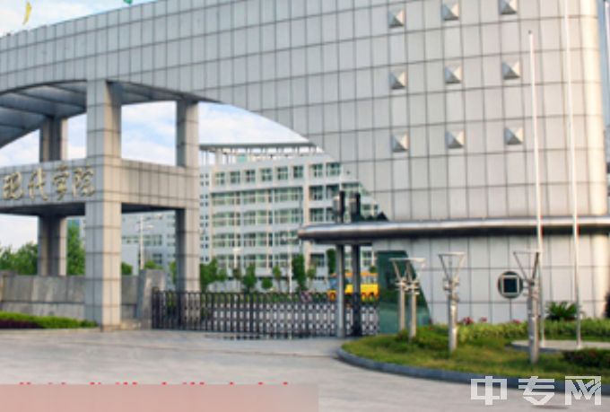 江西现代职业学校中专五年制地址、电话、公办还是民办
