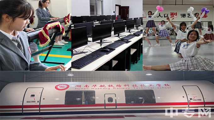 湖南华航铁路科技技工学校寝室照片、宿舍环境好不好？