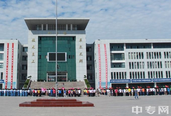 江苏省阜宁中等专业学校是公办还是民办学校？