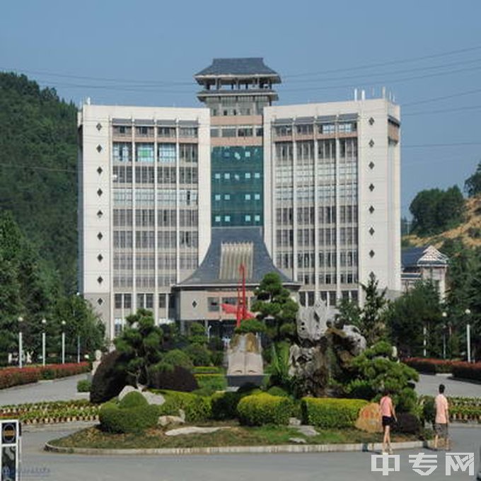 湘西州经济贸易学校地址在哪、电话、官网网址