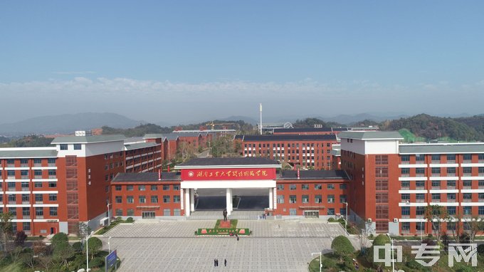 湖南省陶瓷技师学院地址、官网