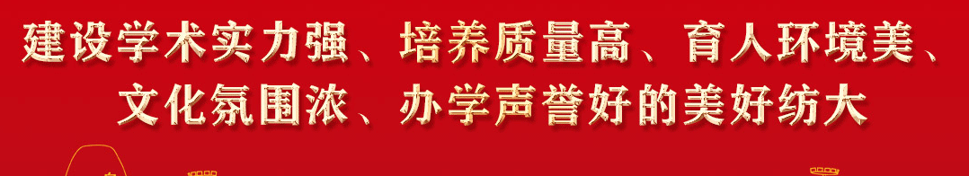 武汉纺织技术大学成人高考/函授什么时候报名？学费多少？