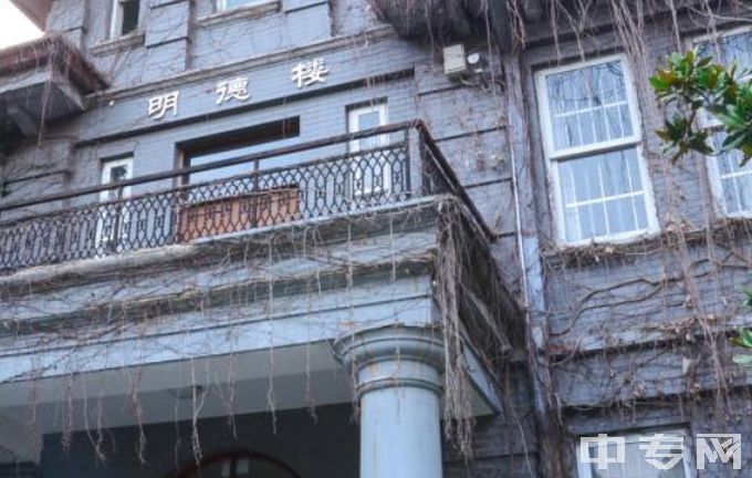 南京财经高等职业学校师资怎么样、公办还是民办