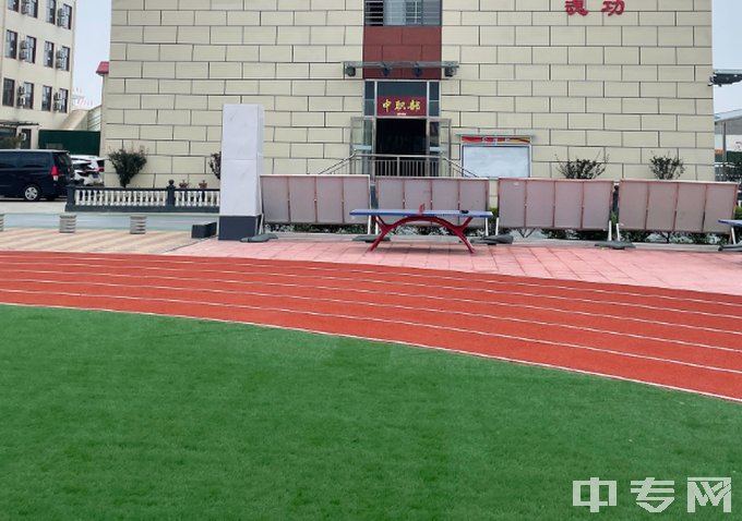 临沂市罗庄区砺成中等体育运动学校是公办还是民办学校？