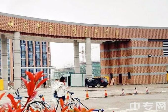 上饶幼儿师范高等专科学校五年制公办还是民办、师资怎么样、官网