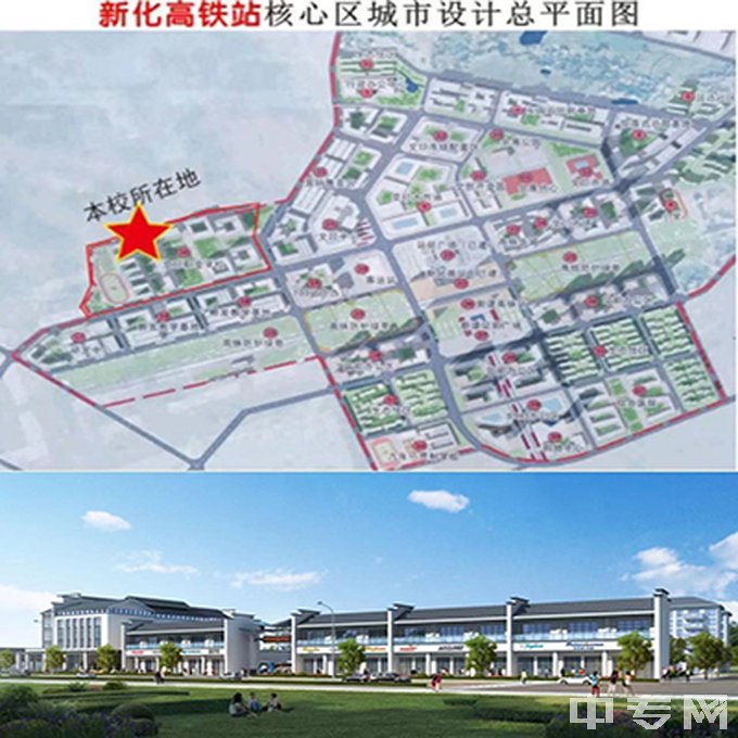 新化县湘印中等职业学校公办还是民办、学费一年多少