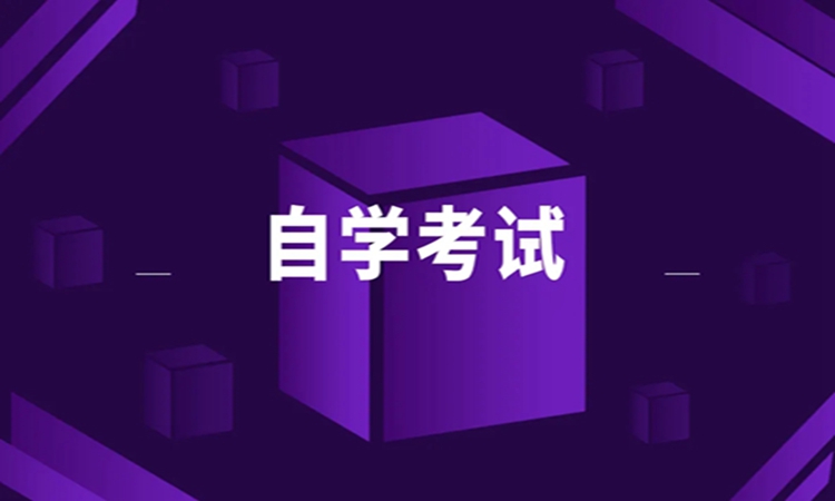 2023年湖北省大专小自考官方报名通道入口（统考科目少、主考院校命题）