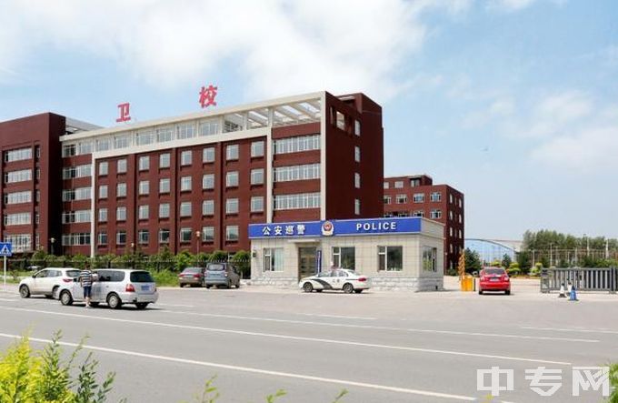 吉林省四平卫生学校是公办还是民办学校？