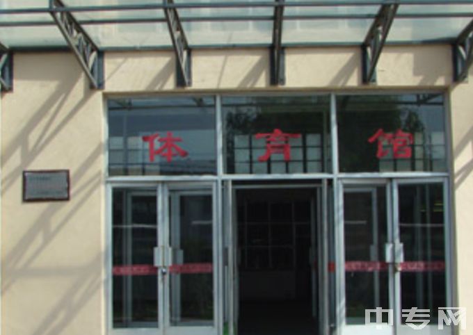 辽宁省劳动经济学校是公办还是民办学校？