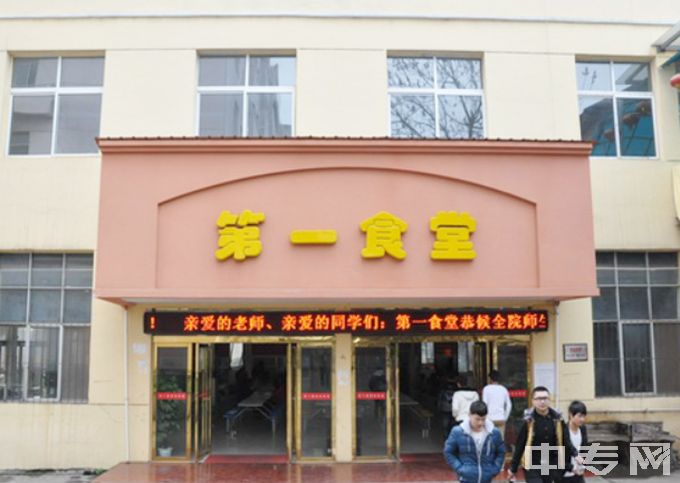 2023年江西省冶金工业学校招生简章、公办还是民办、电话、地址