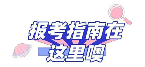 国家开放大学（电大）2023年报名时间？报名有什么条件？