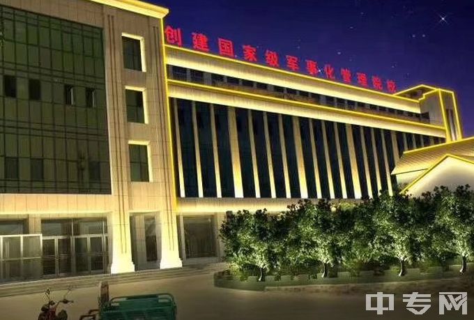 辽宁省涉外旅游管理学校是公办还是民办学校？
