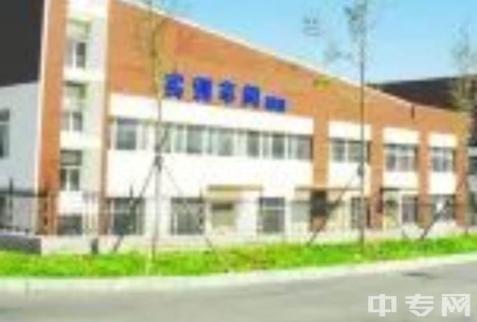 锦州市机电工程学校公办还是民办、电话