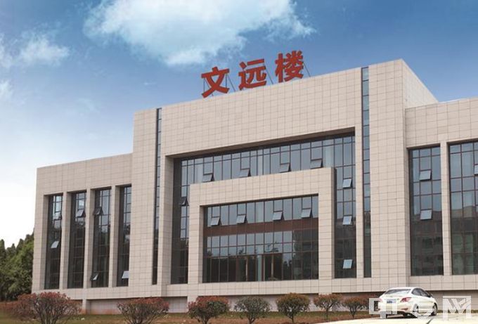 江西枫林涉外经贸职业学校中专五年制是公办还是民办学校？