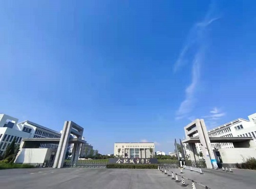 2023年合肥城市学院 成人高考（函授本科）怎么报名？/专业一览表