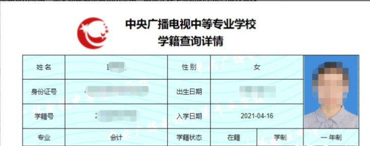 2023年武汉电大中专报名专业有什么好的推荐、学费多少钱呢？