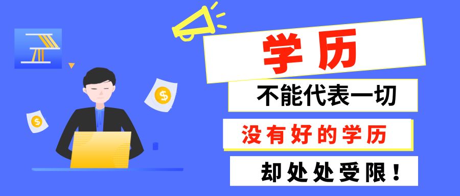 四川农业大学成人本科毕业生申请学士学位答疑