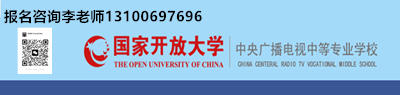 想报电大中专但是没有时间学习，电大中专需要自己学习吗？需要去学校吗？