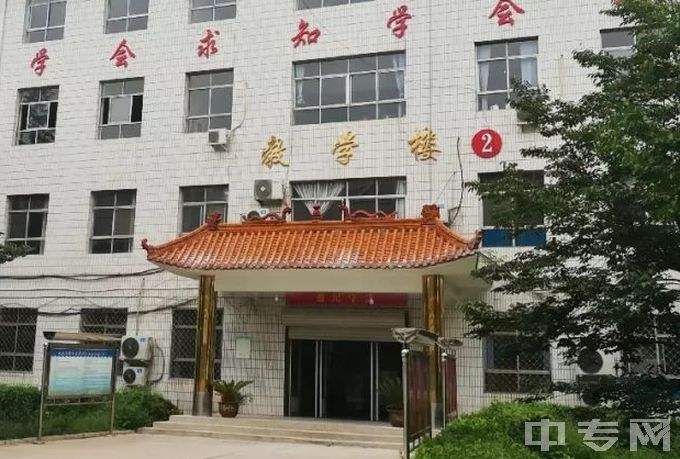 河北铁路轨道中等专业学校是公办还是民办学校？