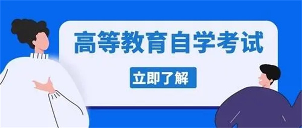 中南财经政法大学投资学自学考试4月报考指南及考试详情！