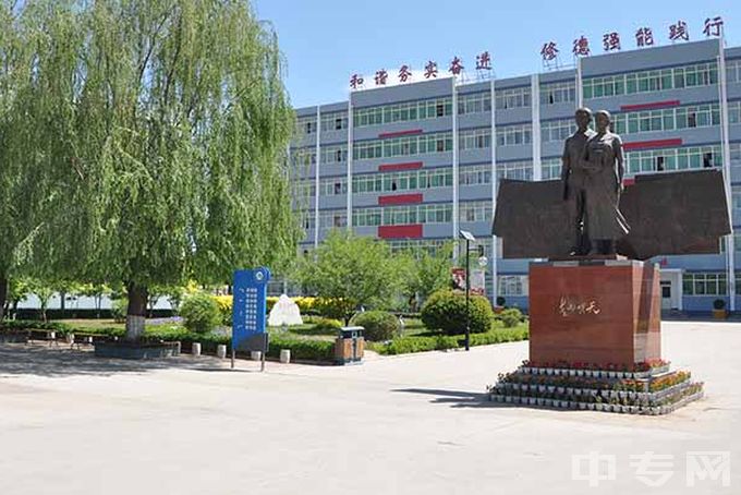 河北省涞源县职教中心地址在哪、电话、官网网址