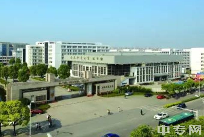 江苏省南通技师学院地址在哪、电话、官网网址