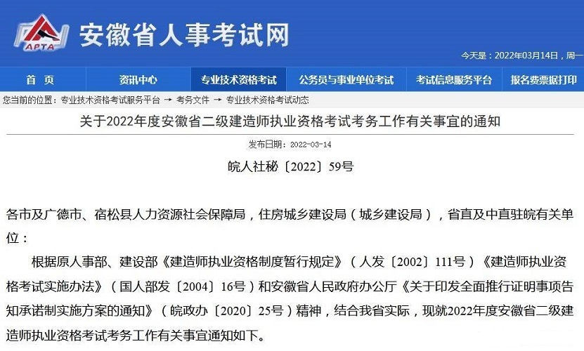 河北保定市中央广播电视中等专业学校（电大中专）报名入口