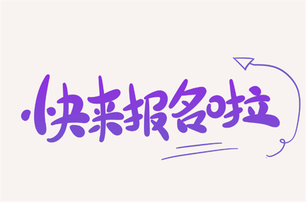 国家开放大学（武汉学习中心）2023年春季招生简章