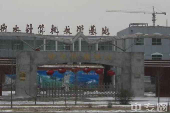 衡水市职教中心师资怎么样、官网