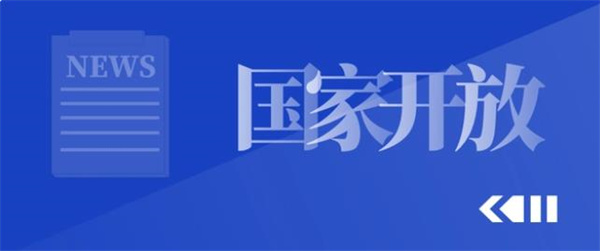 2023年新无锡市国家开放大学（电大大专）报名入口/怎么报名？招生专业一览表！