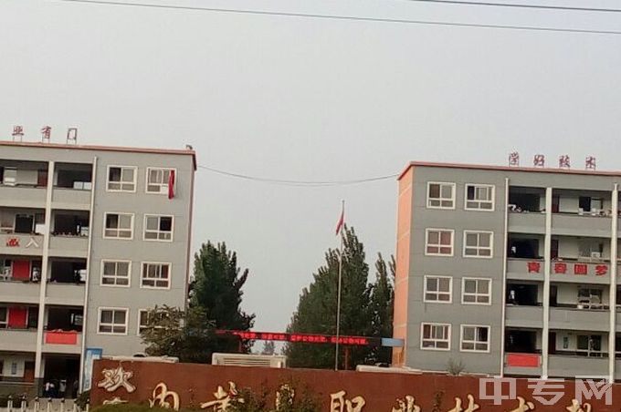 内黄县职教中心地址在哪、电话、官网网址