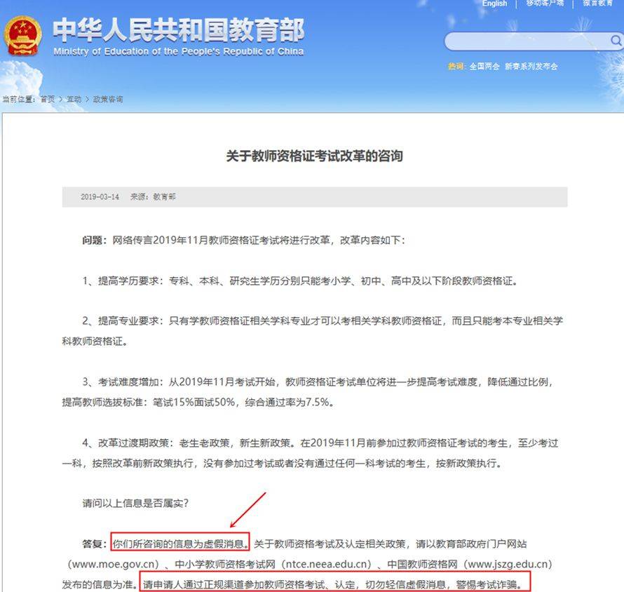 中央广播电视中等专业学校，电大中专到底是什么？