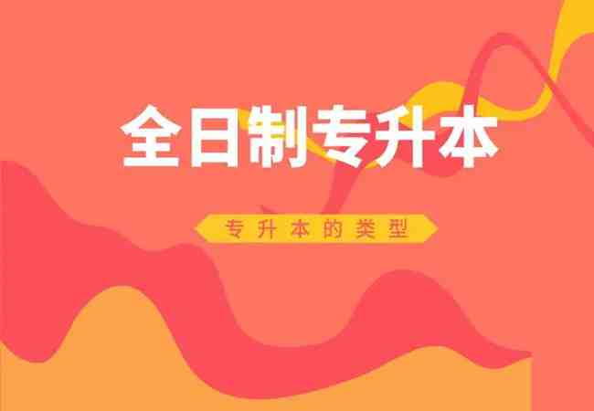 湖北启航教育怎么样？升学率怎么样？