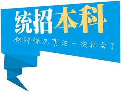 2023年湖北省普通专升本培训班招生报名中|武汉市排名前五|师资雄厚