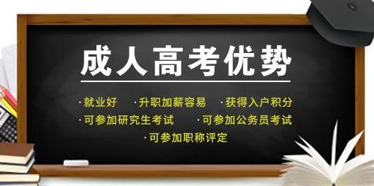 2023年湖北省成人高考网上报名时间/考试时间/考试详细流程介绍