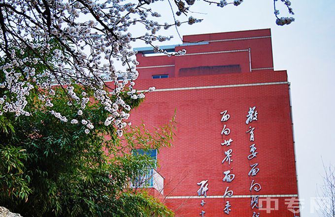 保定市第四职业中学地址在哪、电话、官网网址