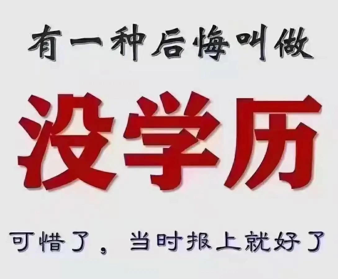 湖北省最新成人高考系统报名入口（全新发布）