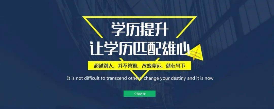 邢台市中央广播电视中等专业学校（电大中专）官方报名入口