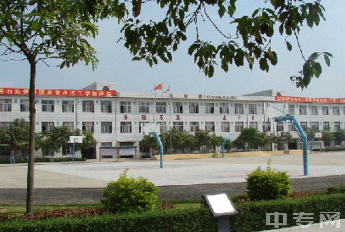 广东省南华技工学校公办还是民办、电话