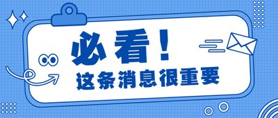 成人专升本难不难，需要报班吗