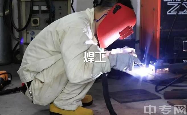 2023新津县焊工证报考的流程和费用、考完什么时候出结果