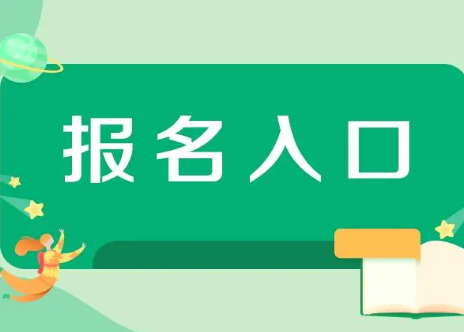 电大中专（成人中专）怎么报名？报名条件是什么？需要初中毕业证吗？