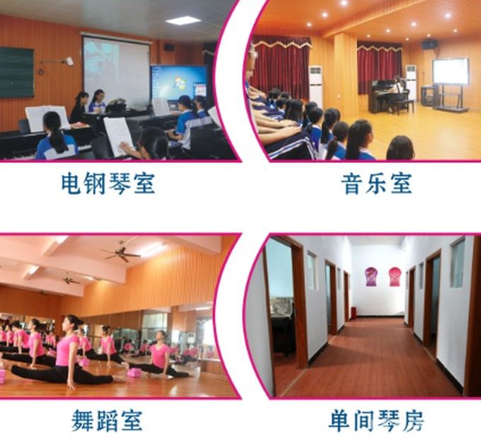 阳江市阳东区第一职业学校地址在哪、电话、官网网址