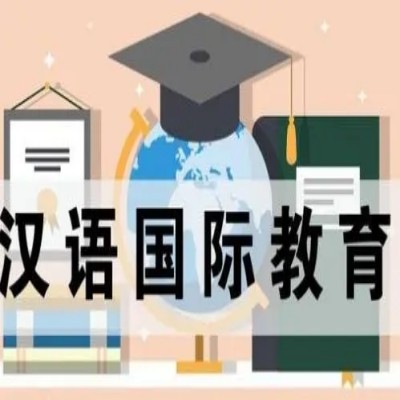 安徽省自考专升汉语国际教育专业在哪报名？——2023年最新报名入口/招生简章一览