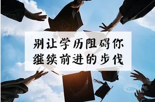 2023年湖北省成人高考最新报名条件+咨询电话