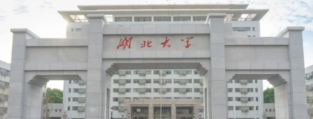 2023年湖北大学成人高考函授本科传播学专业招生简章及官方报名入口一览