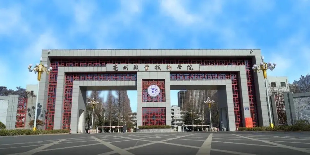 2023年亳州职业技术学院成考大专（高起专）怎么报名？——官方报名入口
