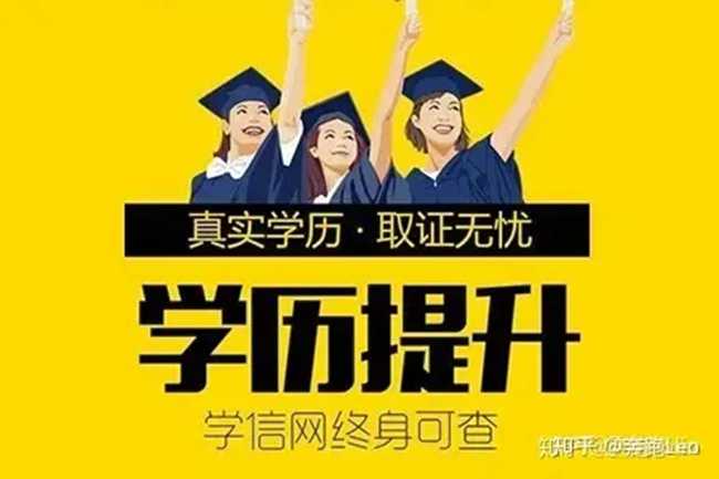 2023年湖北助学特色自考之大自考小自考的区别