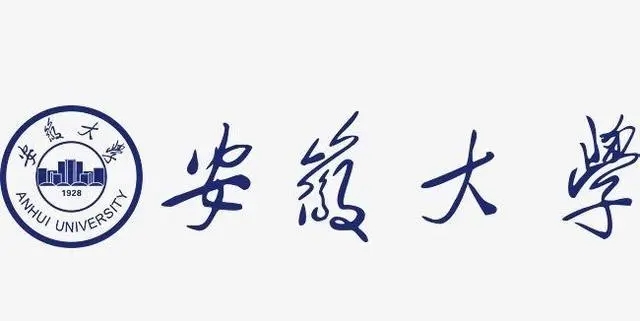 2023年安徽大学自考专升本行政管理专业官方报名入口——考试科目一览表