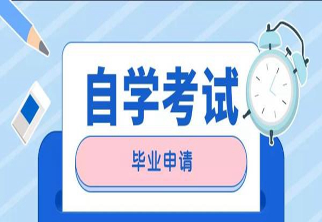 湖北大学自考专套本行政管理专业网上报名入口|考试科目一览表（2023年全网最新）